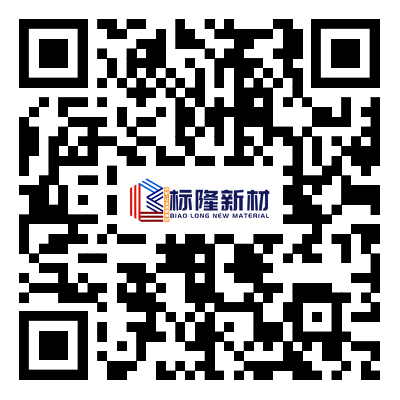 浙江标隆新材料有限公司